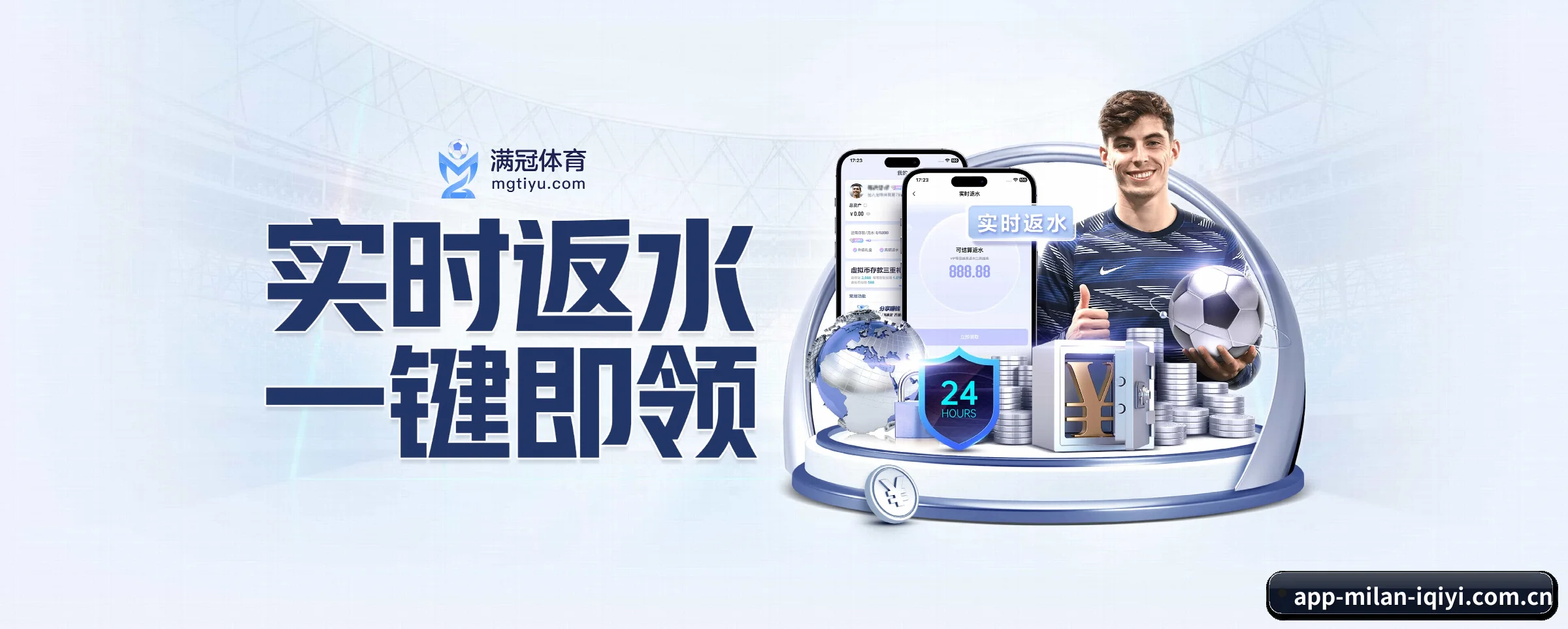智能升级